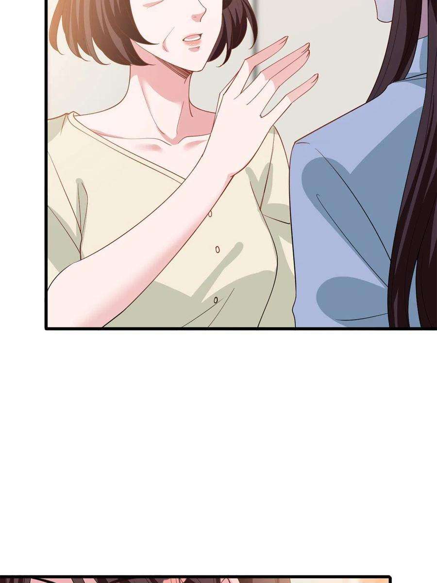 抱歉我拿的是女主剧本246话 唐夫人的决心