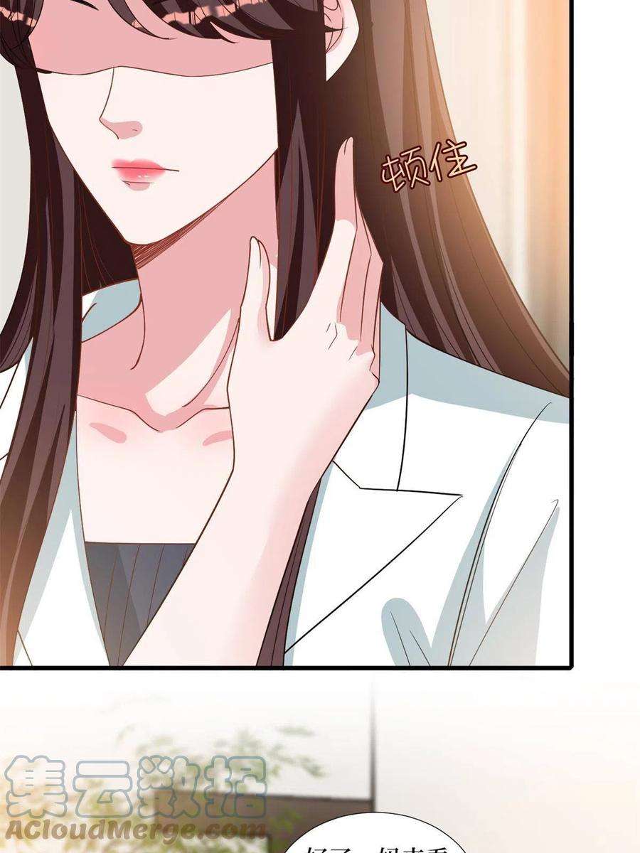 抱歉我拿的是女主剧本246话 唐夫人的决心