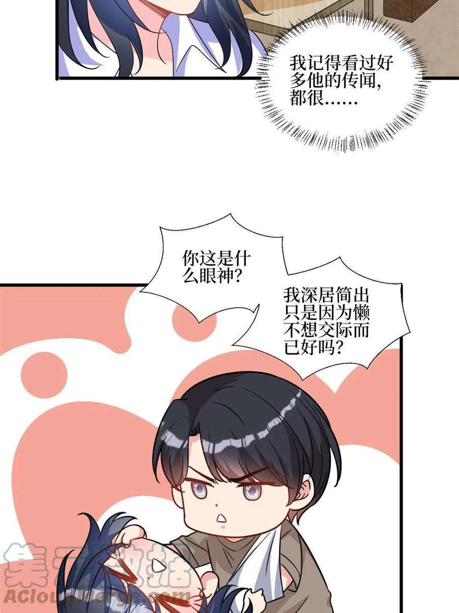 抱歉我拿的是女主剧本246话 唐夫人的决心