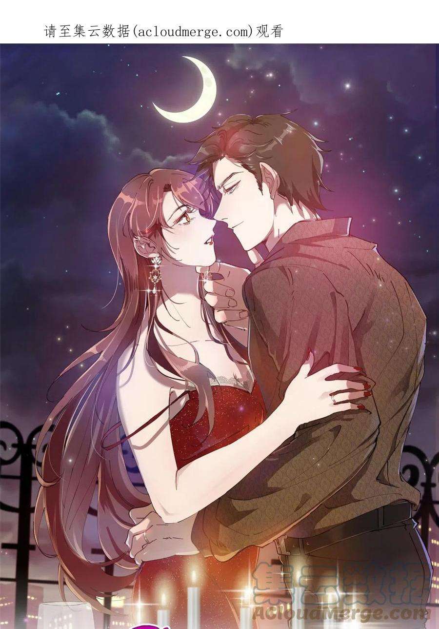 抱歉我拿的是女主剧本247话 她才是原配