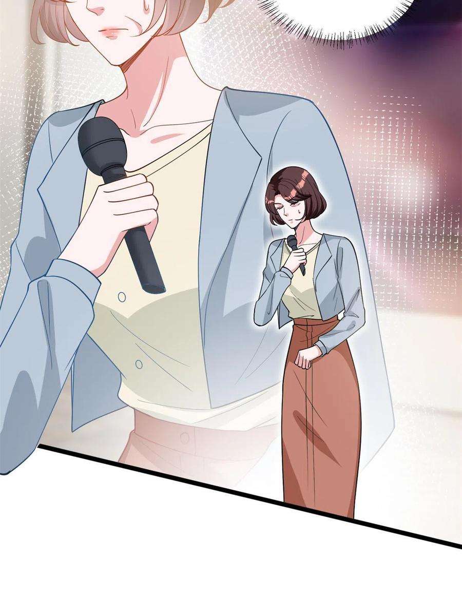 抱歉我拿的是女主剧本247话 她才是原配