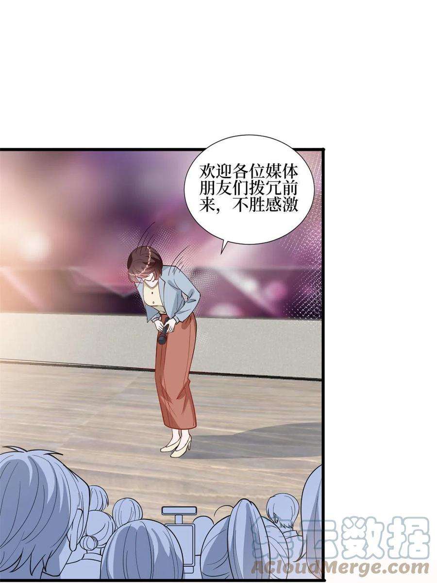 抱歉我拿的是女主剧本247话 她才是原配