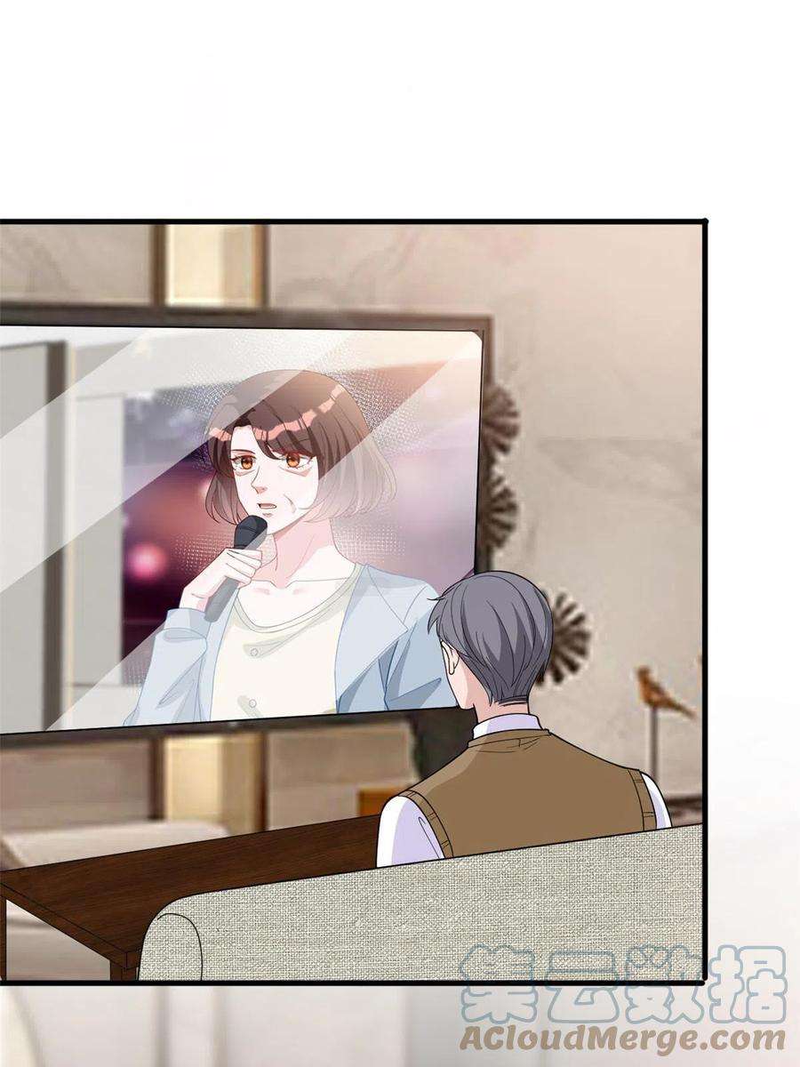 抱歉我拿的是女主剧本247话 她才是原配