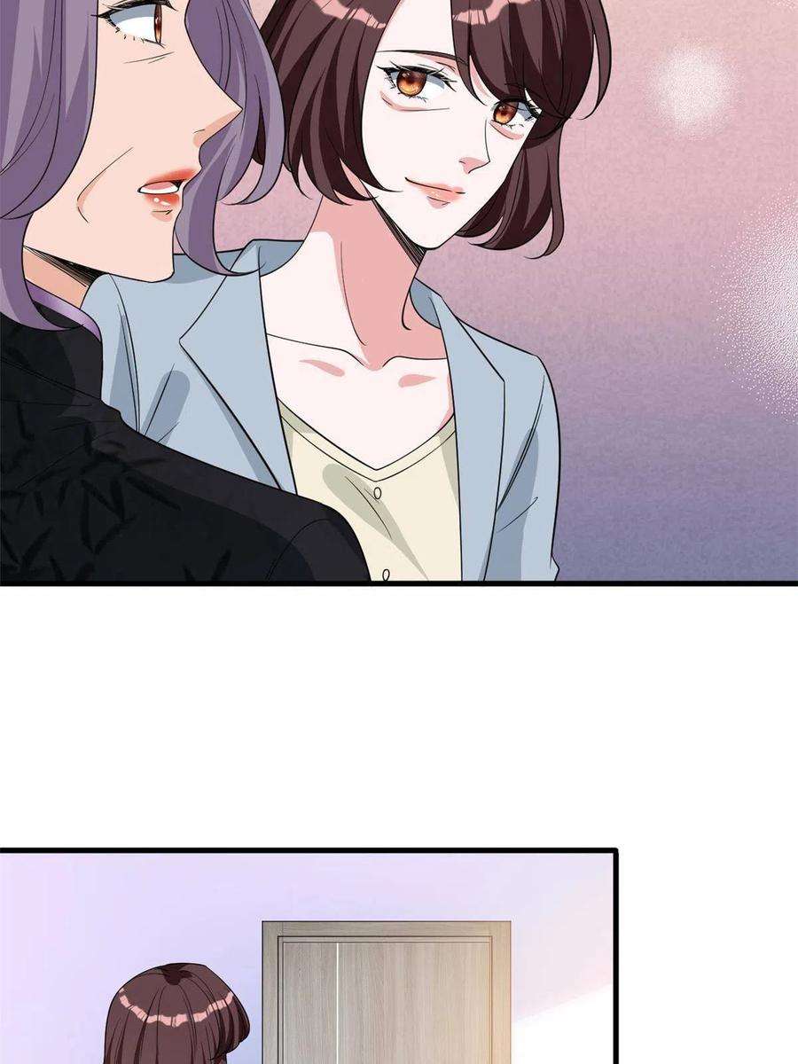 抱歉我拿的是女主剧本247话 她才是原配