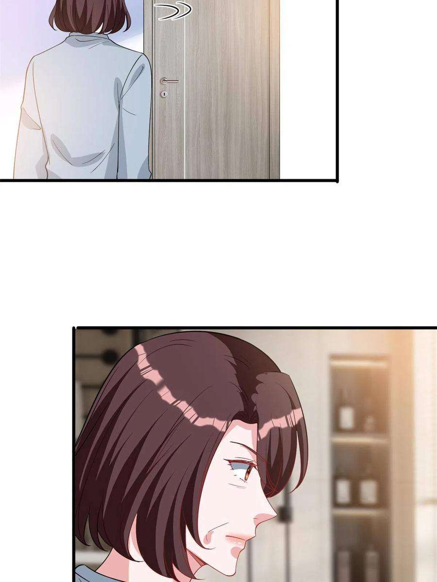 抱歉我拿的是女主剧本247话 她才是原配