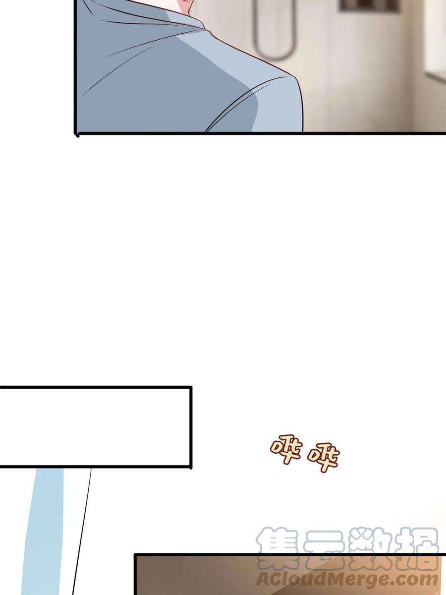 抱歉我拿的是女主剧本247话 她才是原配