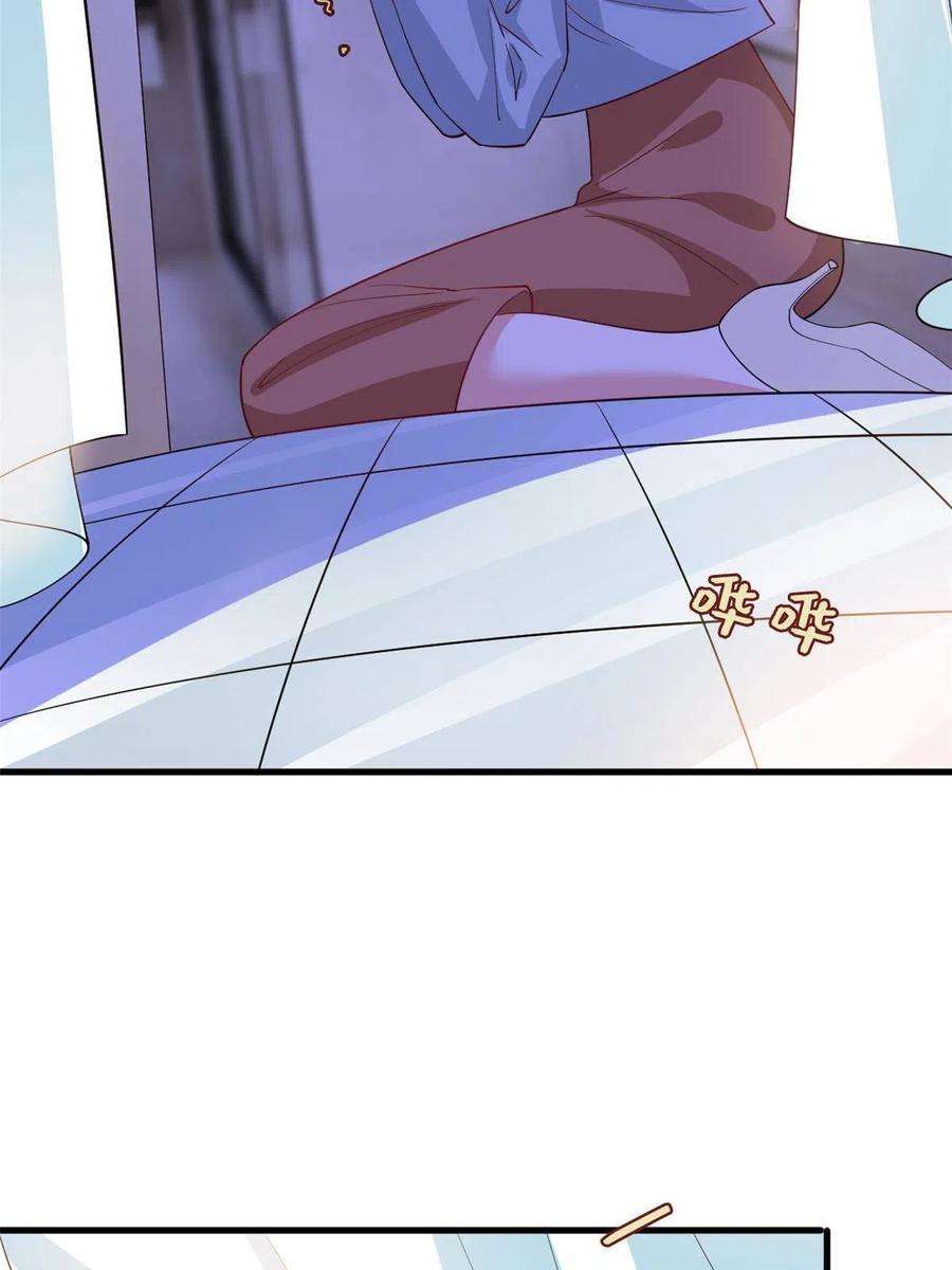 抱歉我拿的是女主剧本247话 她才是原配