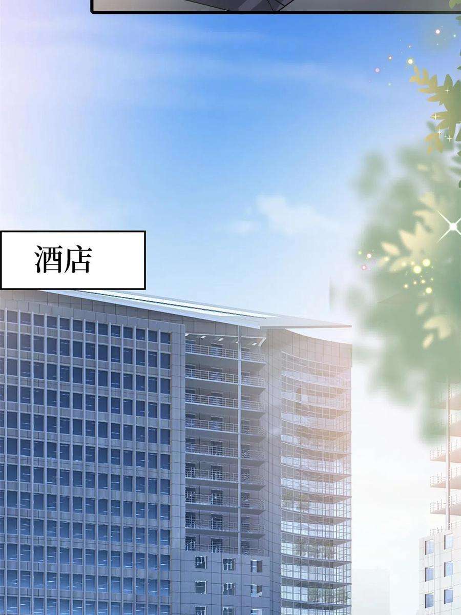 抱歉我拿的是女主剧本247话 她才是原配