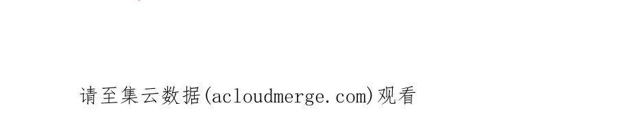 抱歉我拿的是女主剧本247话 她才是原配