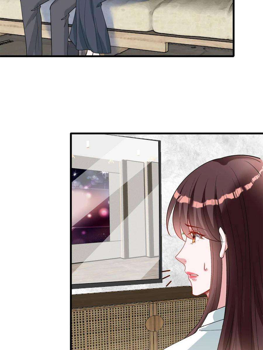 抱歉我拿的是女主剧本247话 她才是原配