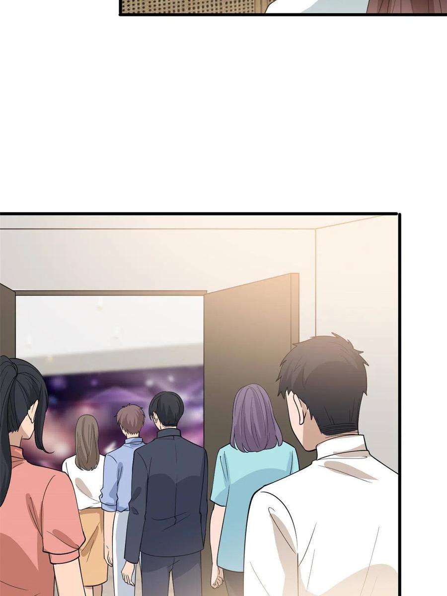 抱歉我拿的是女主剧本247话 她才是原配