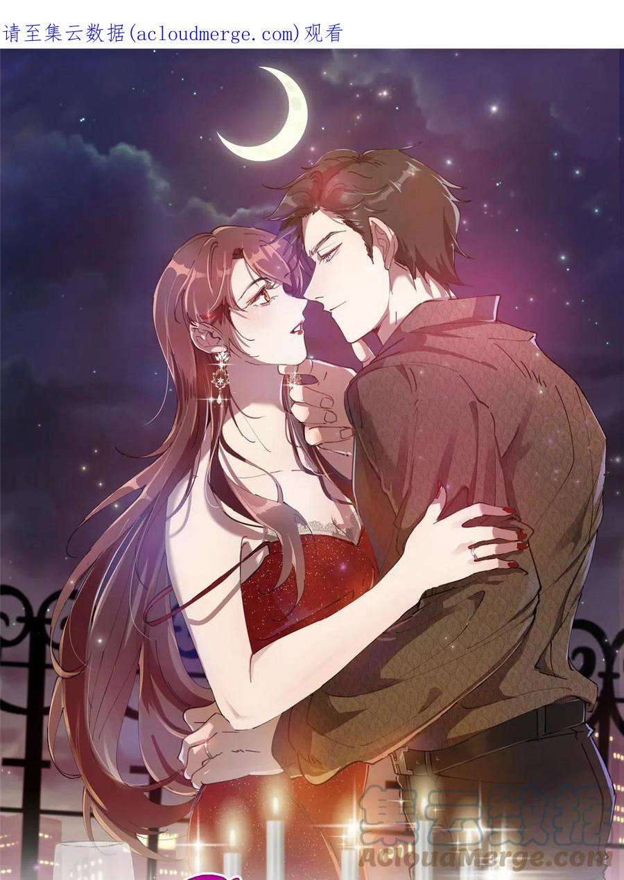 抱歉我拿的是女主剧本248话 净身出户