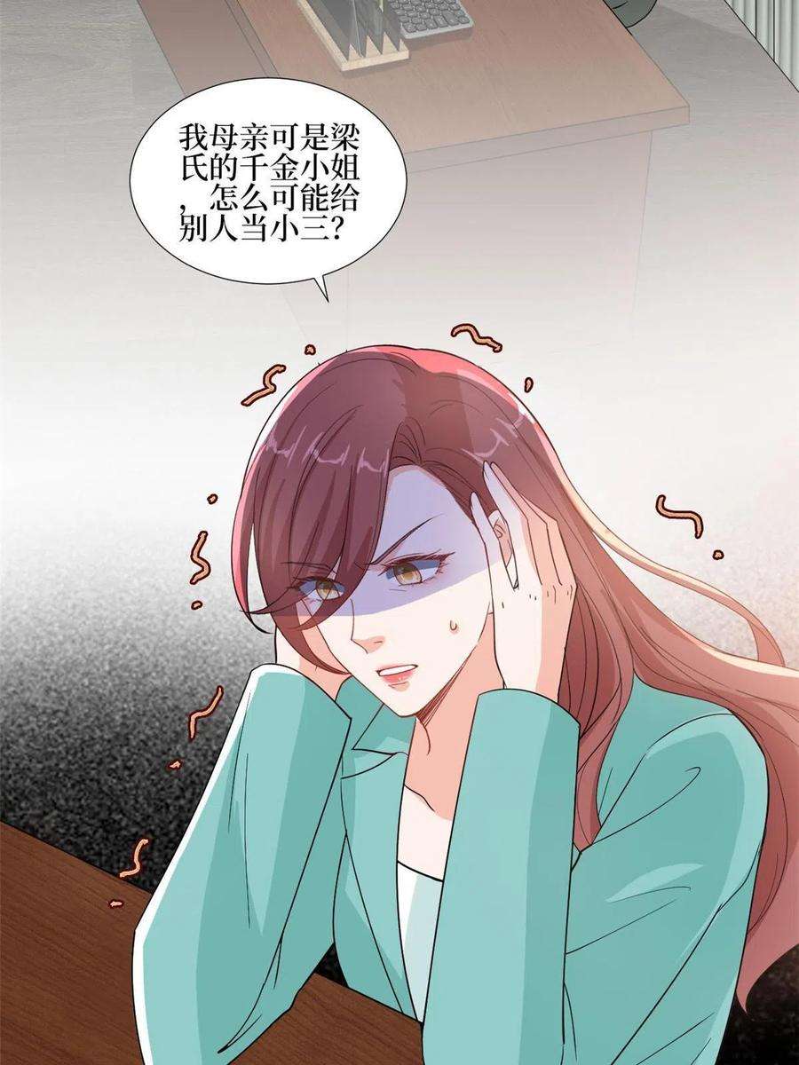 抱歉我拿的是女主剧本248话 净身出户