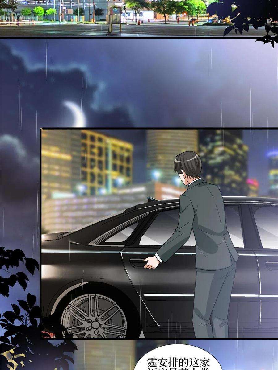 抱歉我拿的是女主剧本248话 净身出户