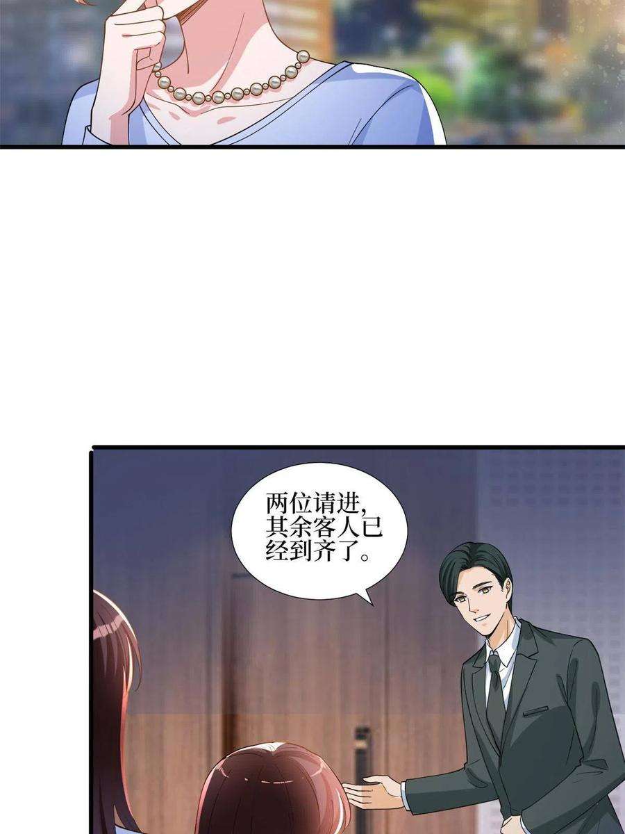 抱歉我拿的是女主剧本248话 净身出户