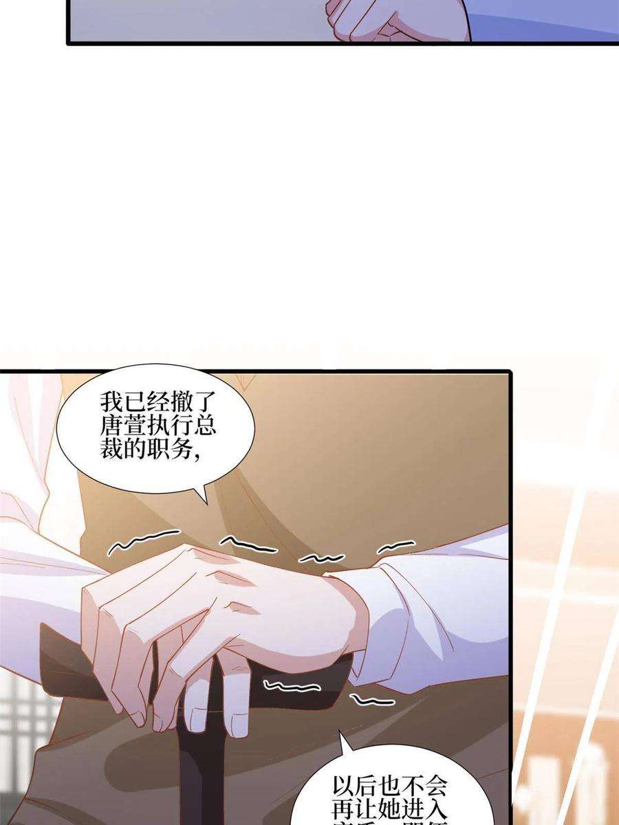 抱歉我拿的是女主剧本248话 净身出户