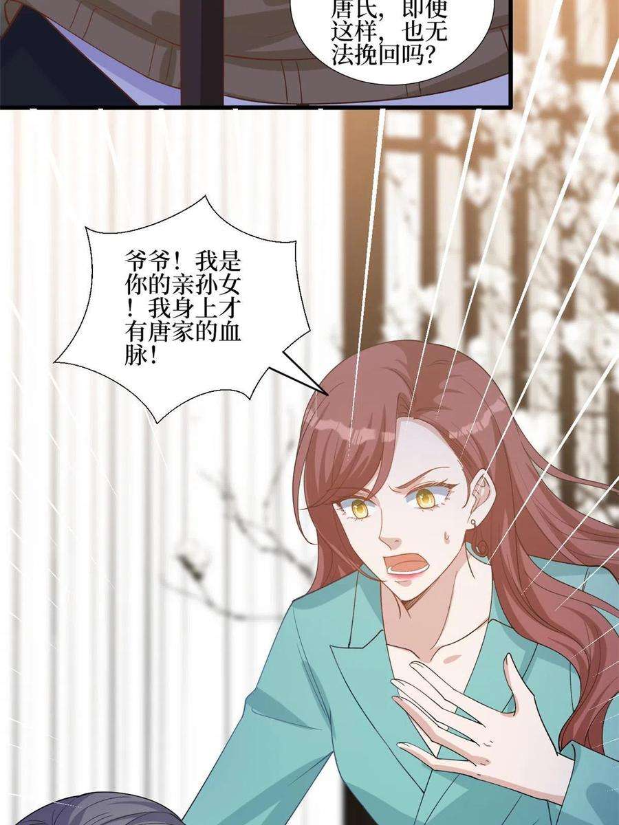 抱歉我拿的是女主剧本248话 净身出户