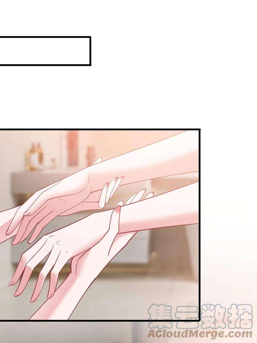 抱歉我拿的是女主剧本248话 净身出户