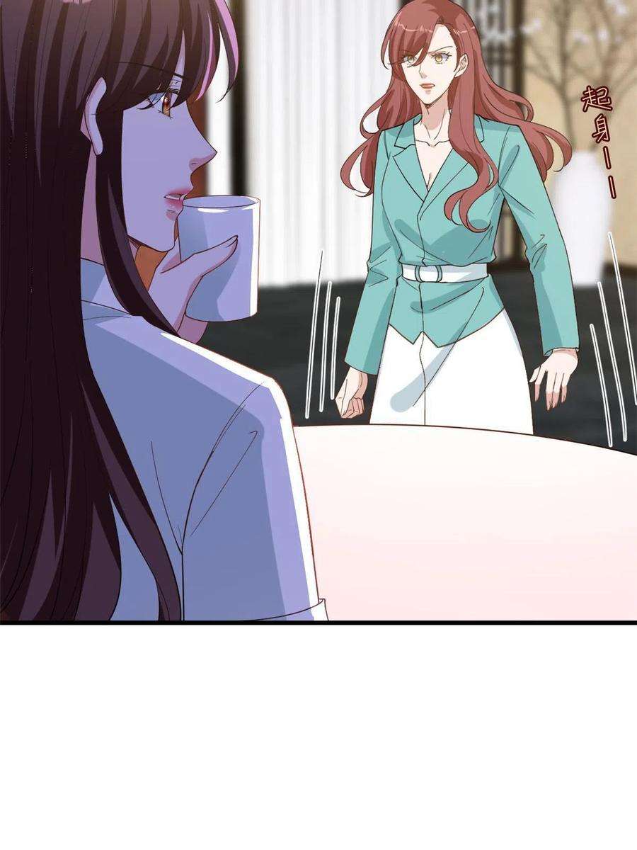 抱歉我拿的是女主剧本248话 净身出户