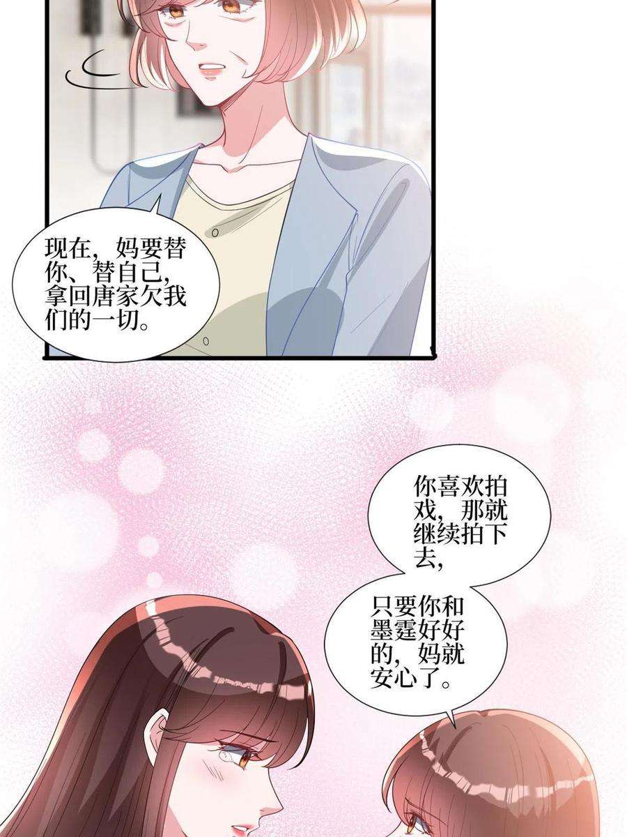 抱歉我拿的是女主剧本248话 净身出户