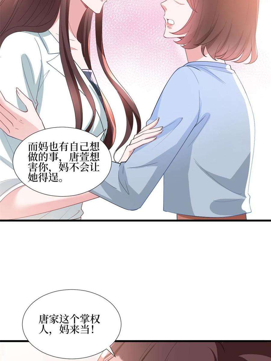 抱歉我拿的是女主剧本248话 净身出户