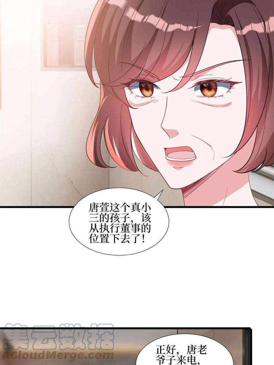 抱歉我拿的是女主剧本248话 净身出户