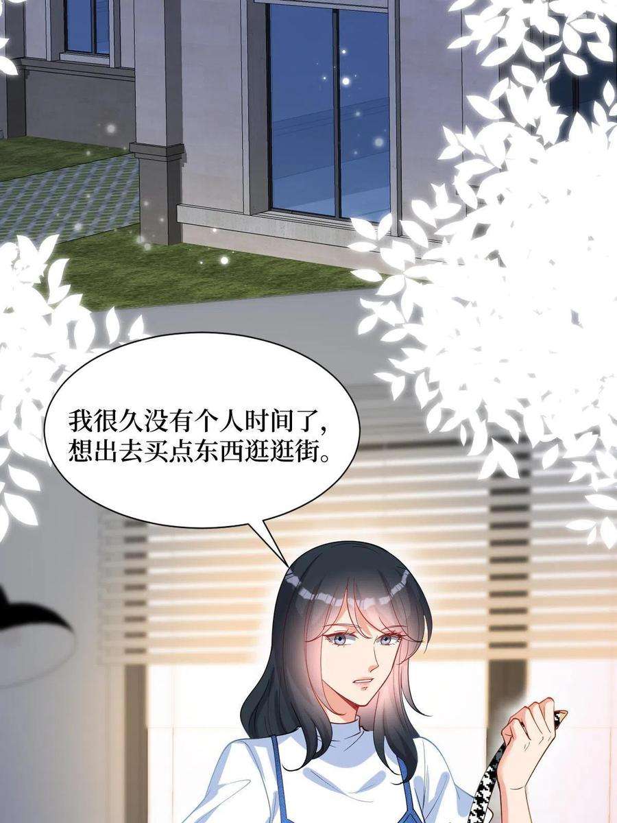 抱歉我拿的是女主剧本250话 他只要你