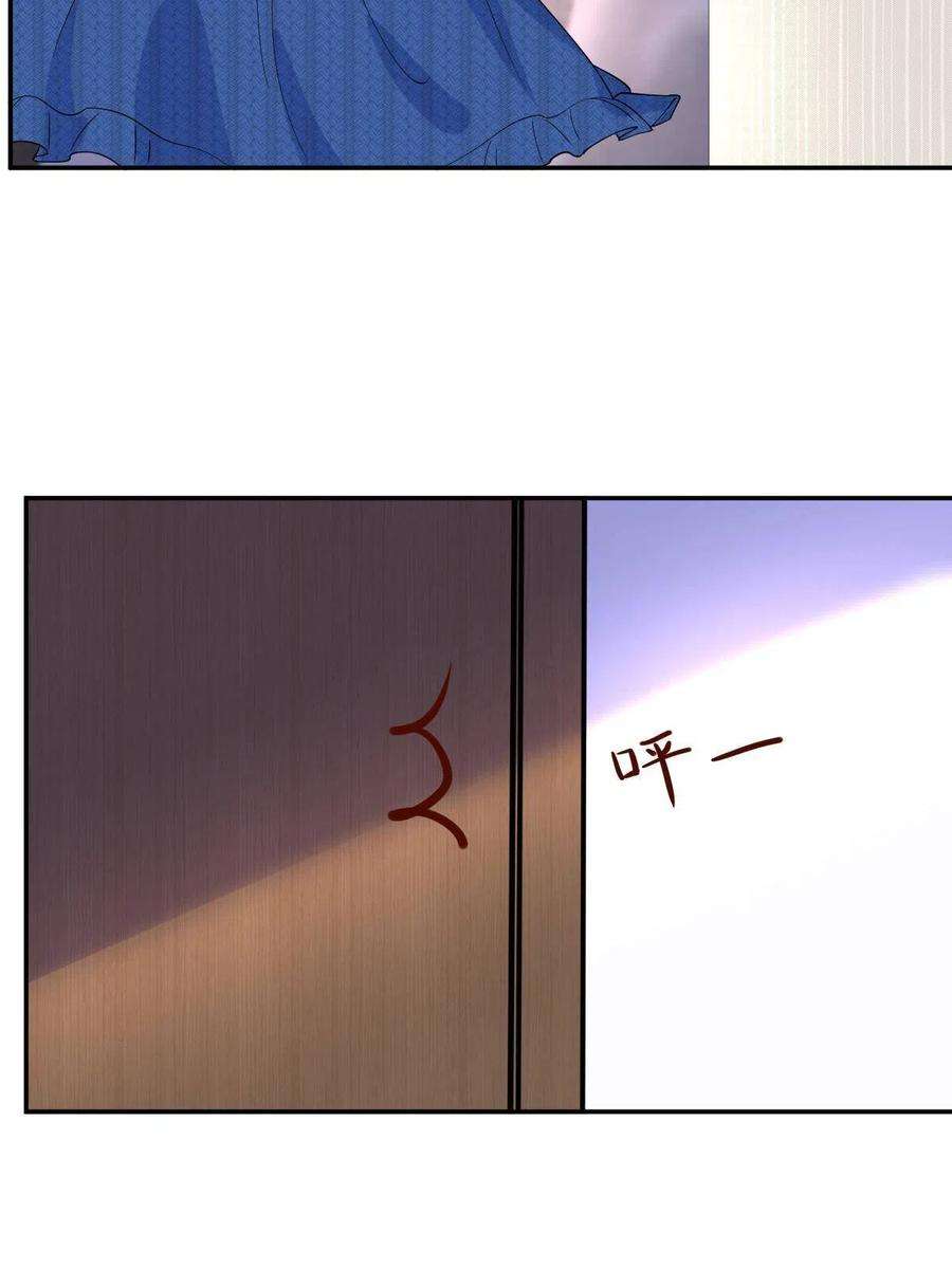 抱歉我拿的是女主剧本250话 他只要你