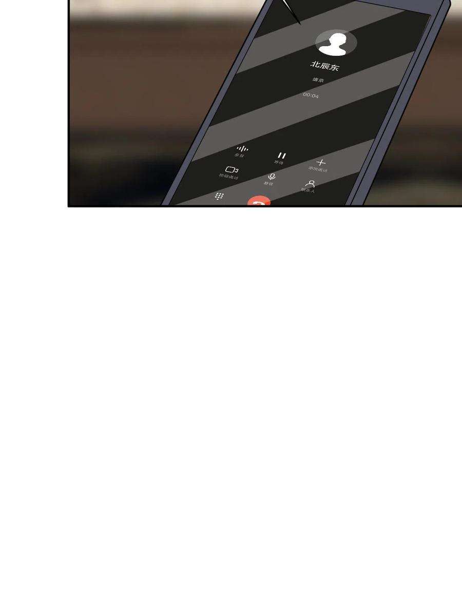 抱歉我拿的是女主剧本250话 他只要你