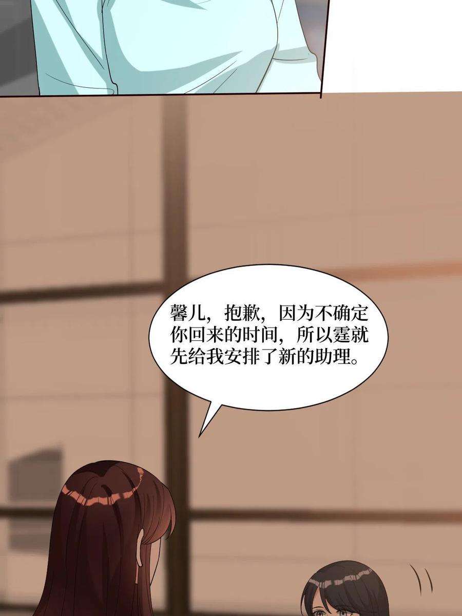 抱歉我拿的是女主剧本250话 他只要你