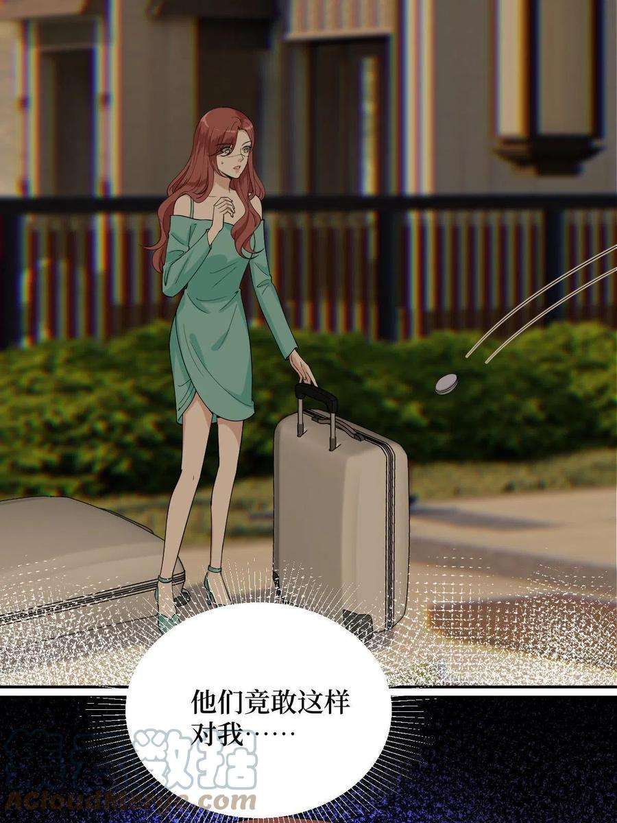 抱歉我拿的是女主剧本250话 他只要你