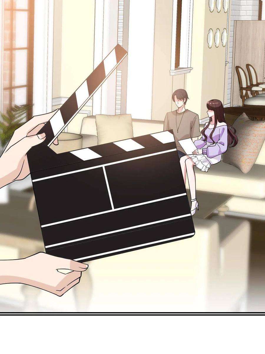 抱歉我拿的是女主剧本250话 他只要你