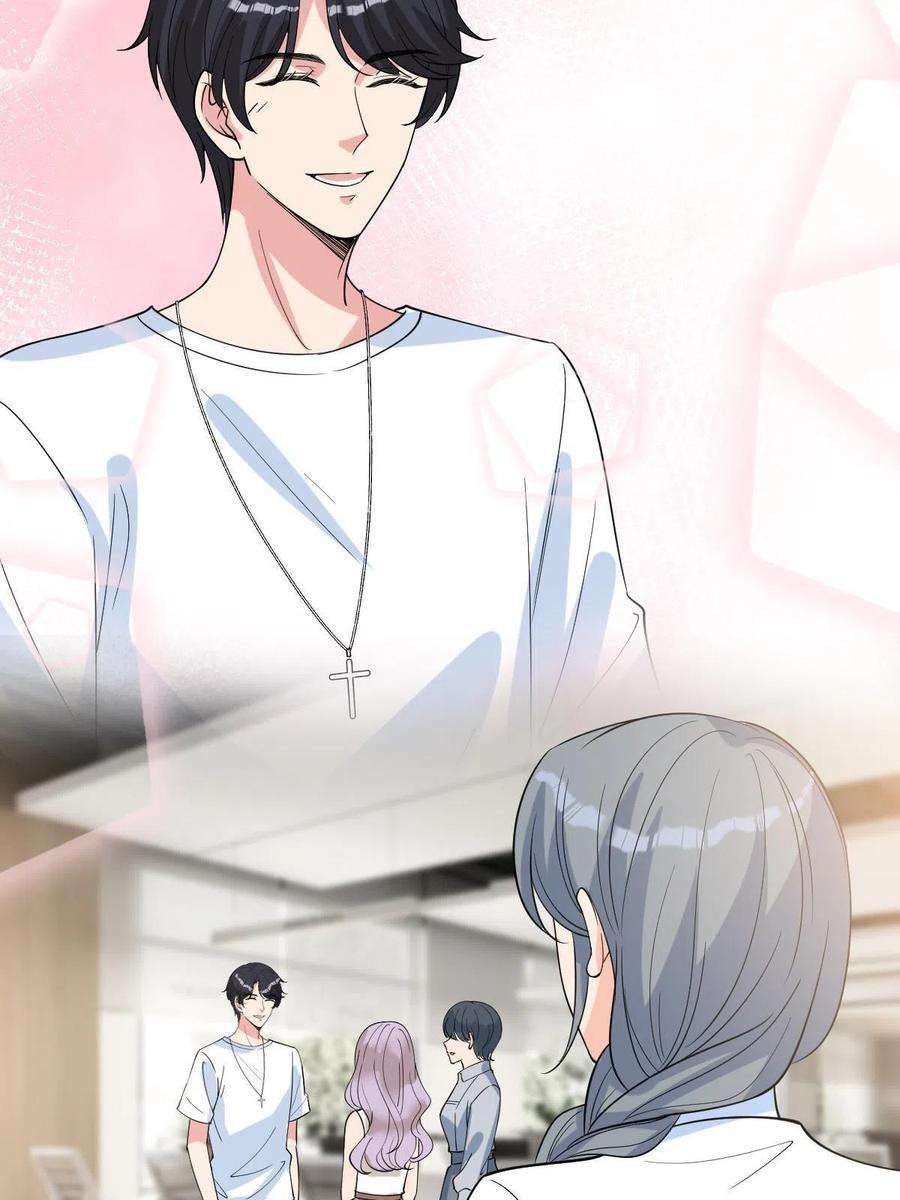 抱歉我拿的是女主剧本250话 他只要你