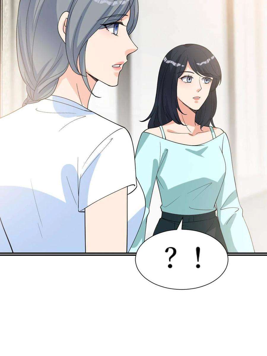 抱歉我拿的是女主剧本250话 他只要你