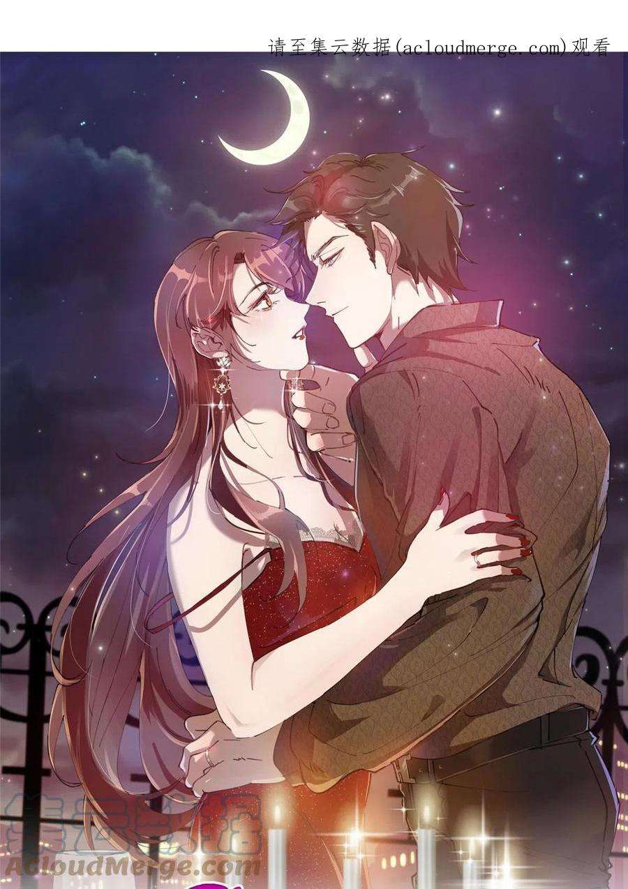 抱歉我拿的是女主剧本251话 后台风波