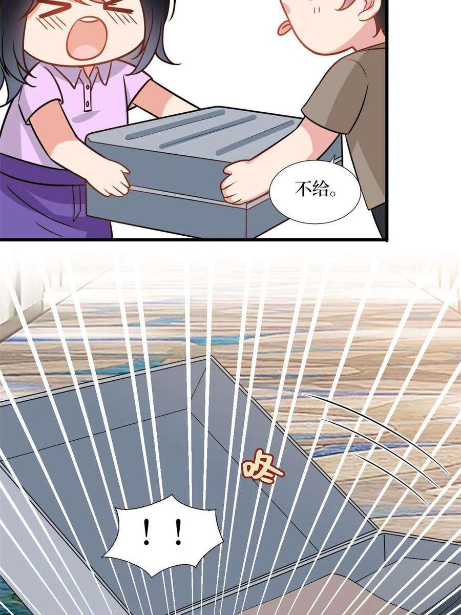 抱歉我拿的是女主剧本251话 后台风波