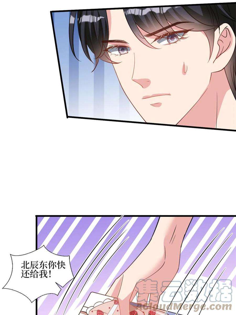 抱歉我拿的是女主剧本251话 后台风波