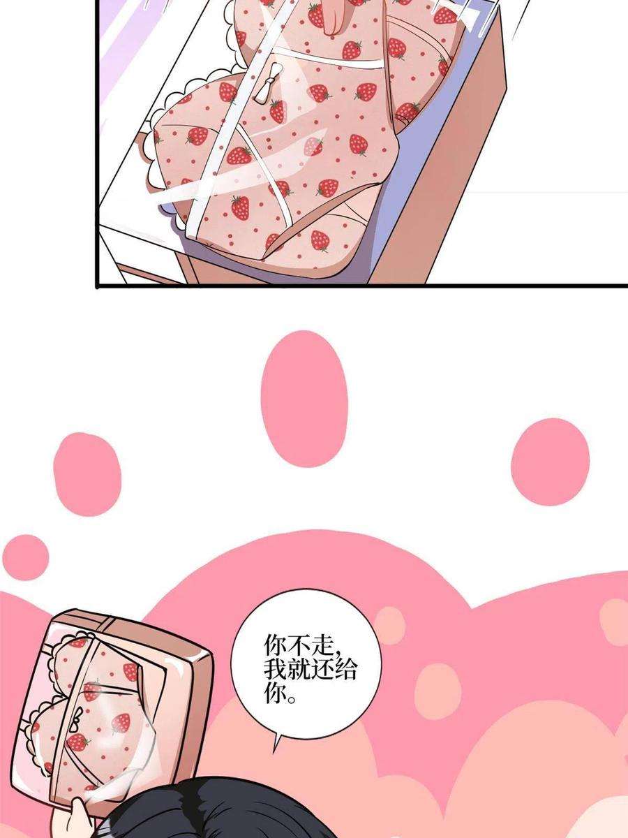 抱歉我拿的是女主剧本251话 后台风波