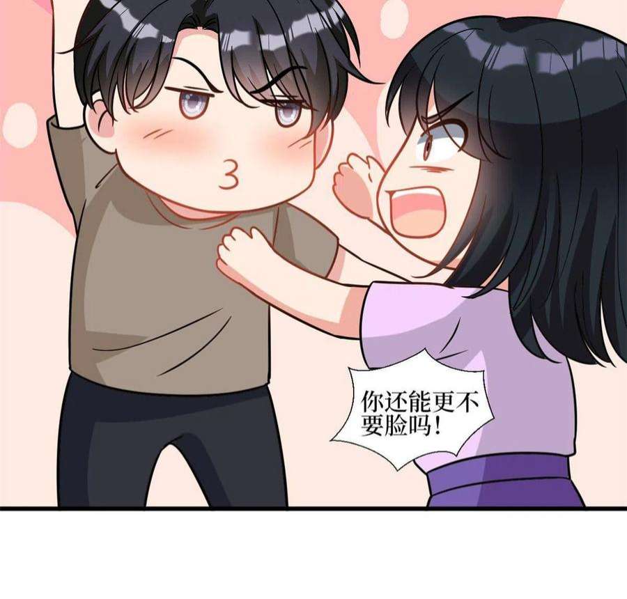 抱歉我拿的是女主剧本251话 后台风波