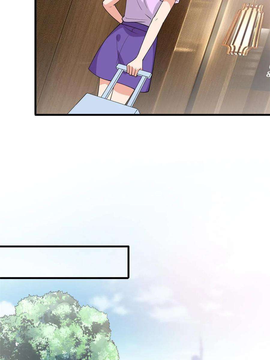 抱歉我拿的是女主剧本251话 后台风波