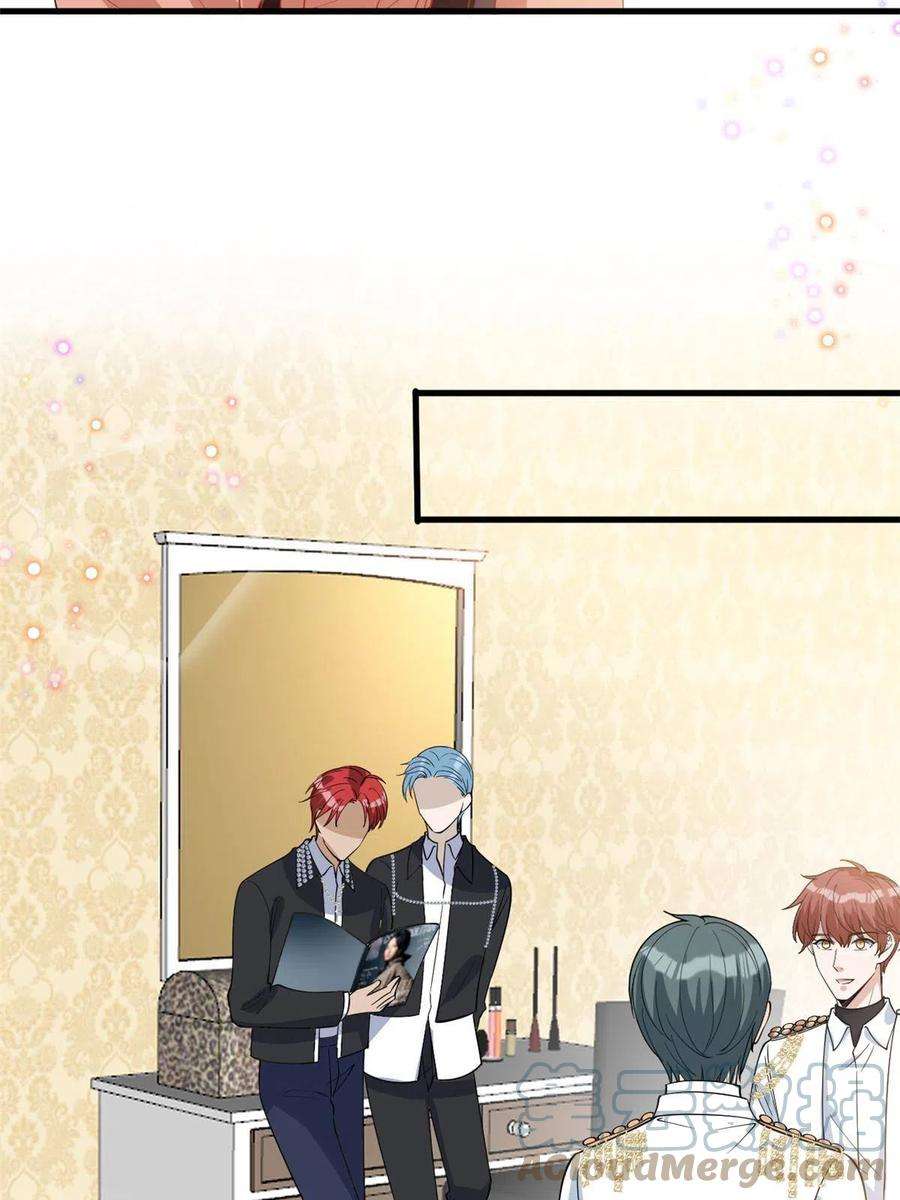 抱歉我拿的是女主剧本251话 后台风波