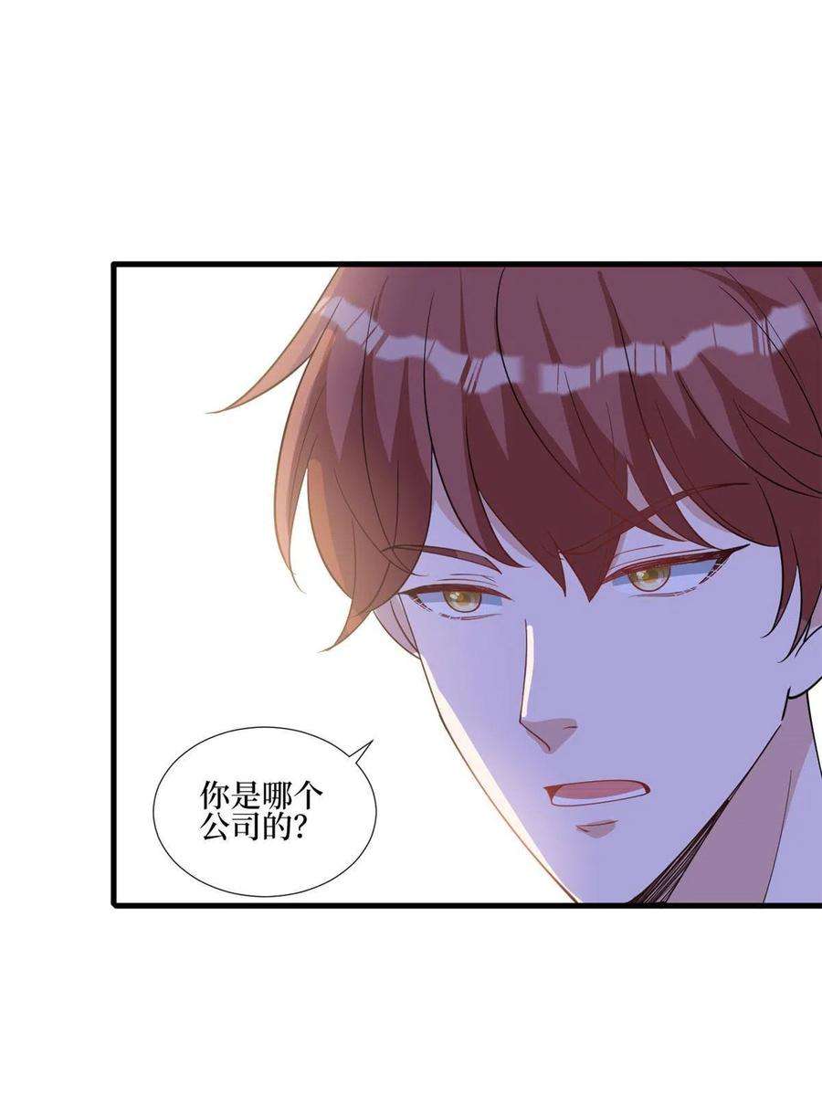 抱歉我拿的是女主剧本251话 后台风波