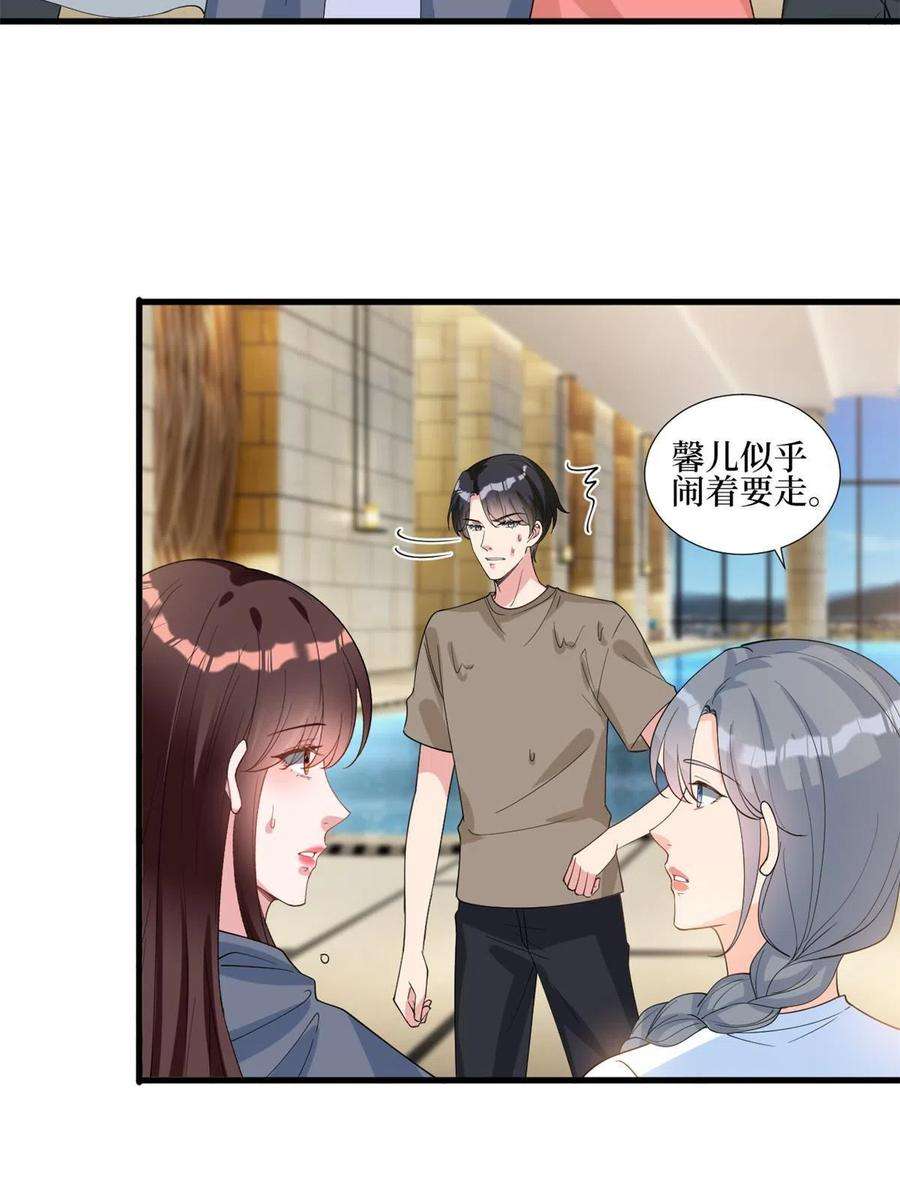 抱歉我拿的是女主剧本251话 后台风波