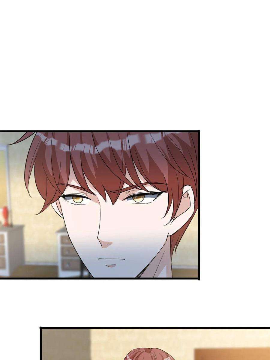 抱歉我拿的是女主剧本251话 后台风波