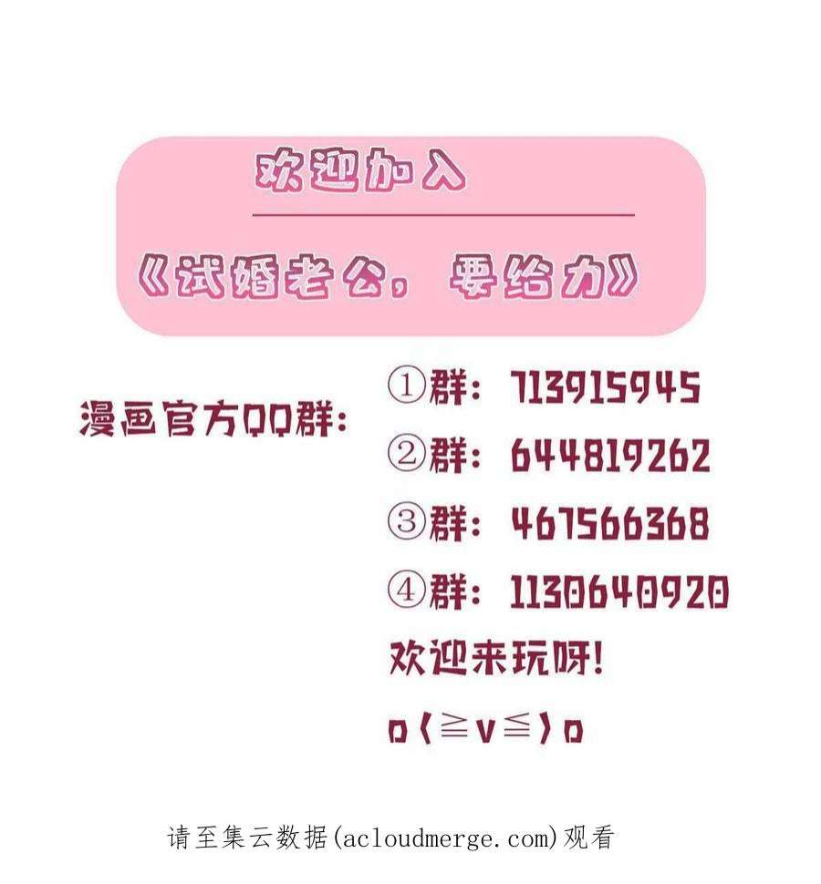 抱歉我拿的是女主剧本251话 后台风波