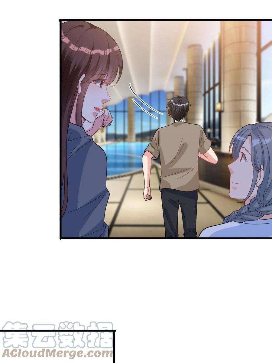 抱歉我拿的是女主剧本251话 后台风波