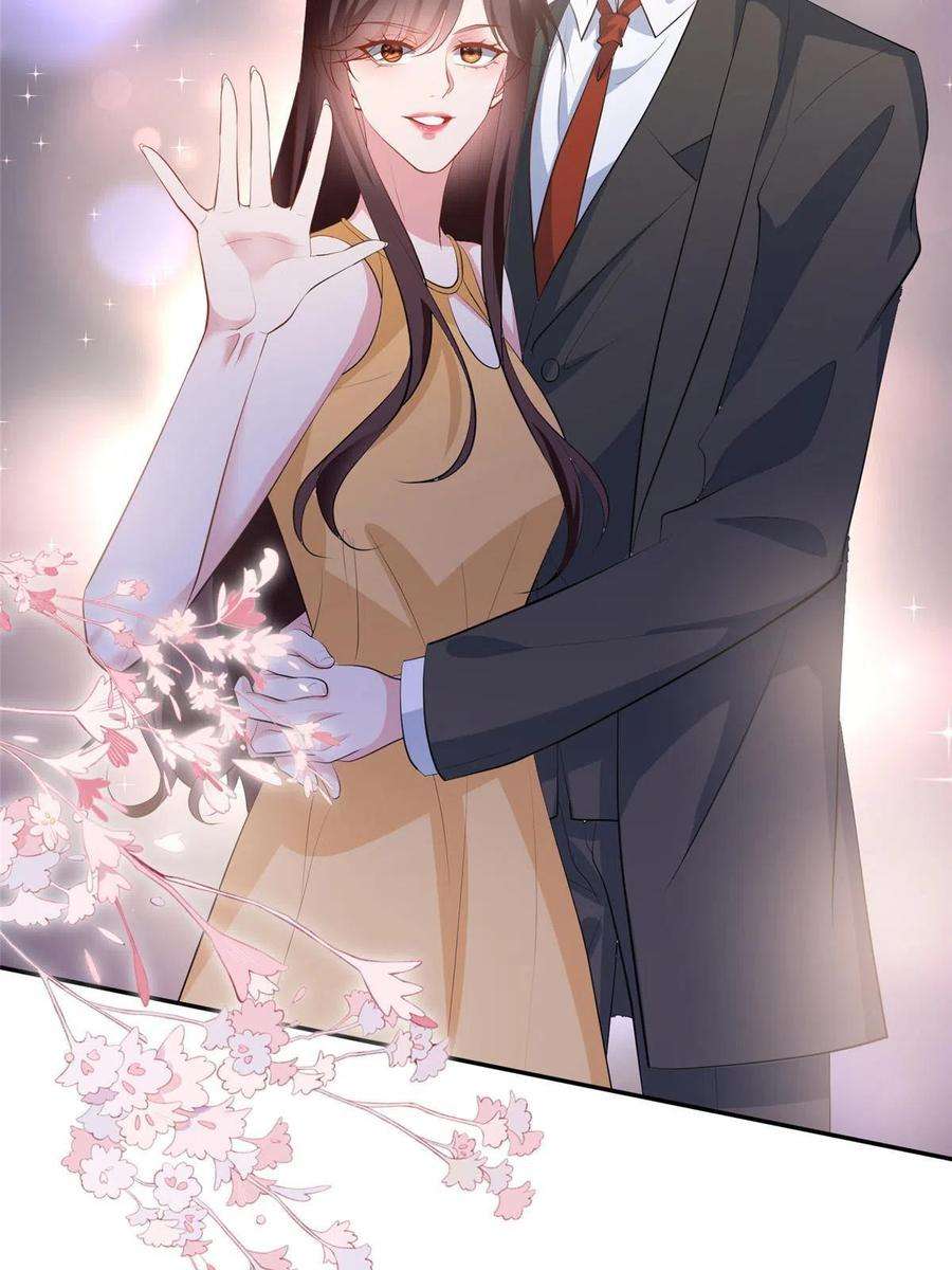抱歉我拿的是女主剧本252话 庆生