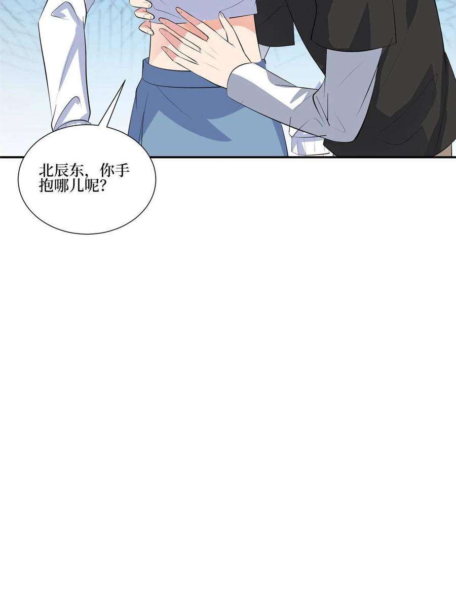 抱歉我拿的是女主剧本252话 庆生