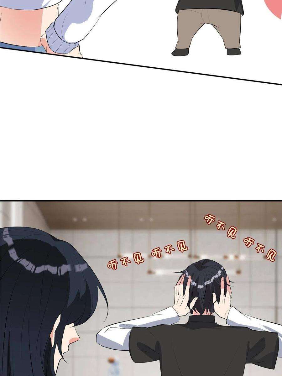 抱歉我拿的是女主剧本252话 庆生