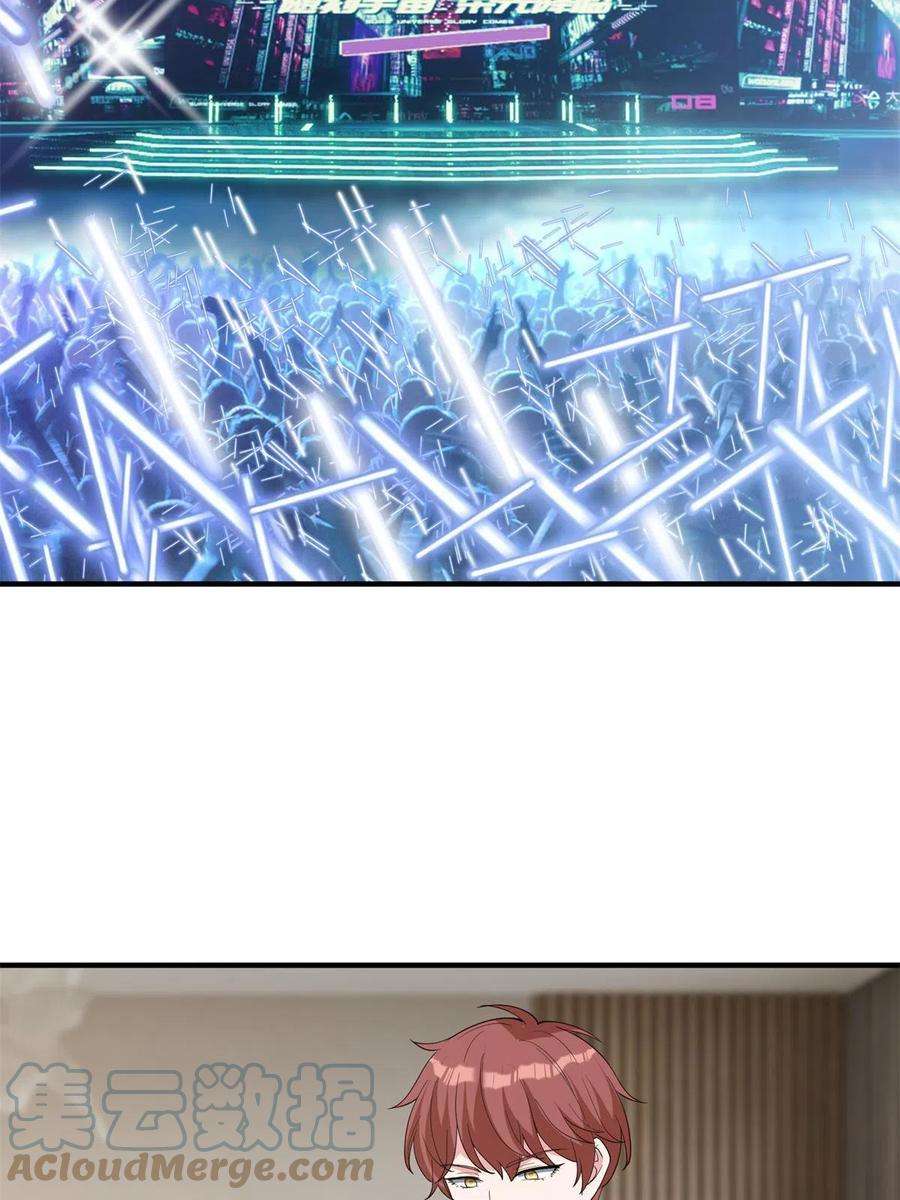 抱歉我拿的是女主剧本253话 舞台首秀